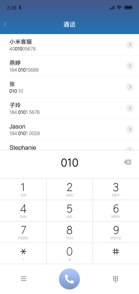 月亮 screenshot