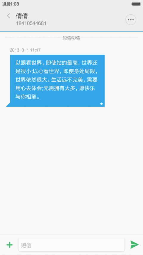狮子Lion OS screenshot