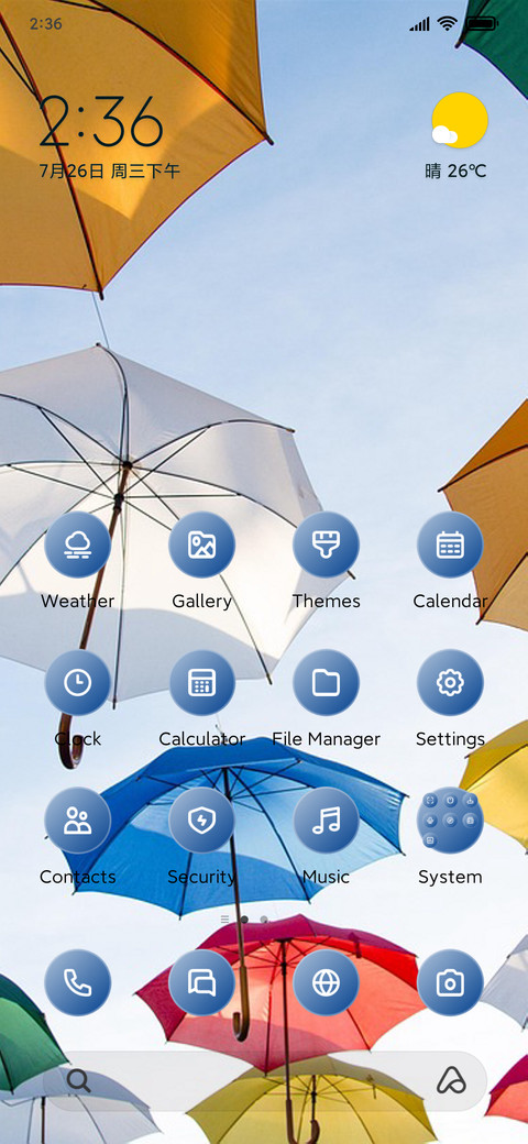 Umbrella screenshot