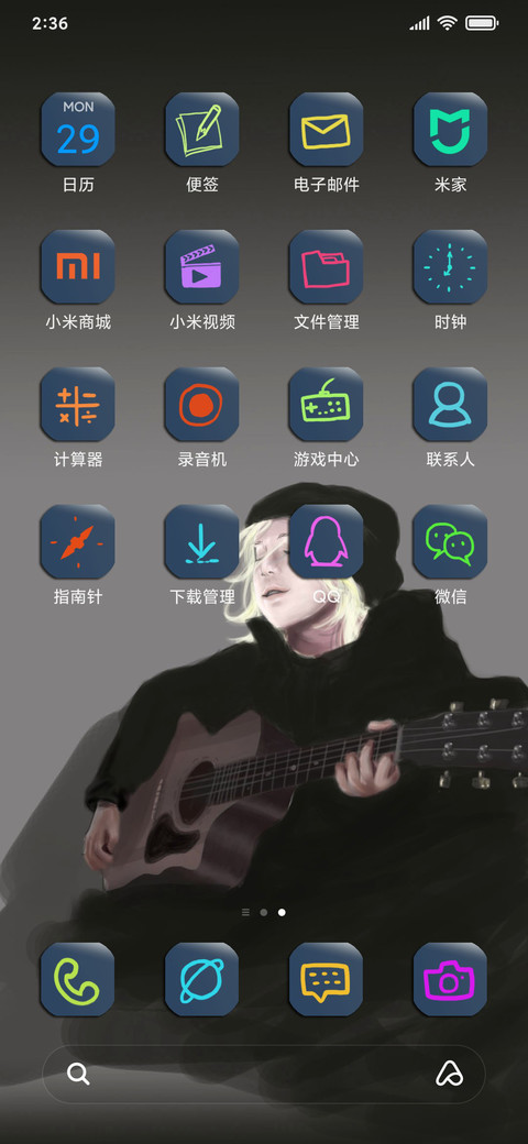 街角歌声 screenshot