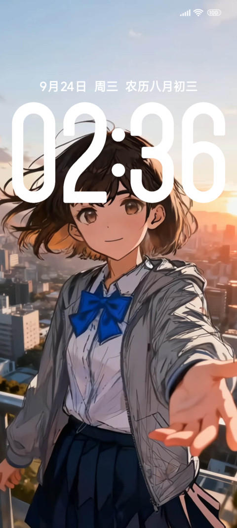 动漫少女的邀请 screenshot