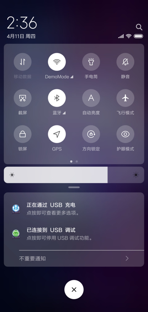 星空梦幻神狼 screenshot