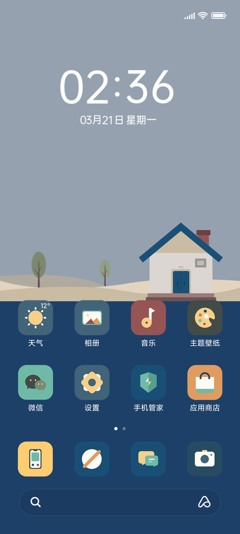 莫兰迪生活 screenshot