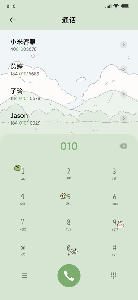小羊消消乐 双模式 screenshot