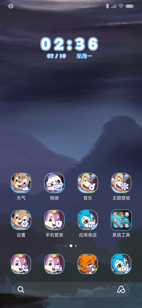 虹猫蓝兔 仗剑天涯 screenshot