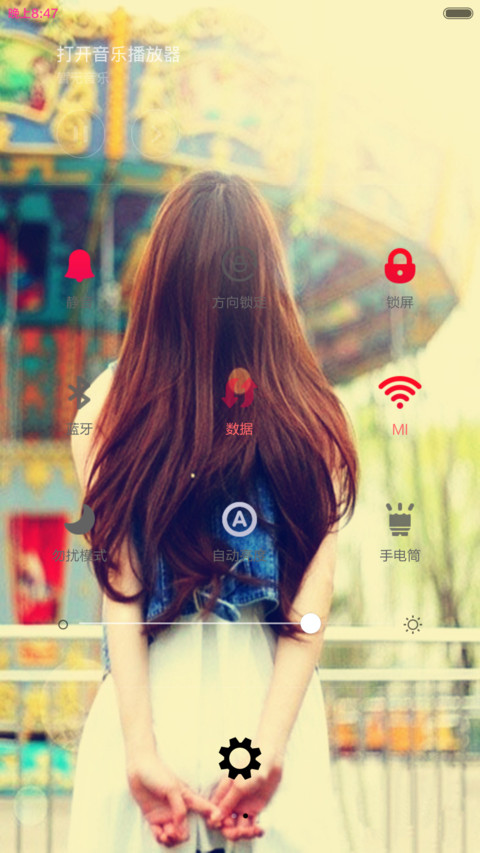 如何让我遇见你 screenshot