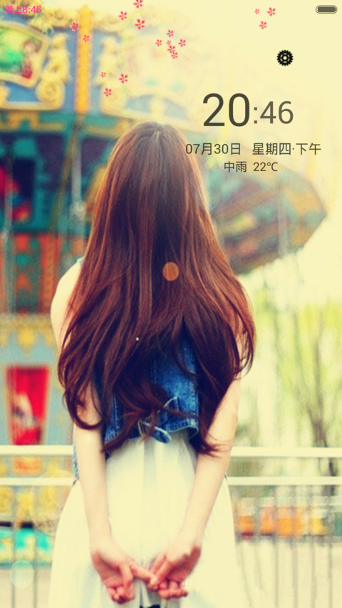 如何让我遇见你 screenshot