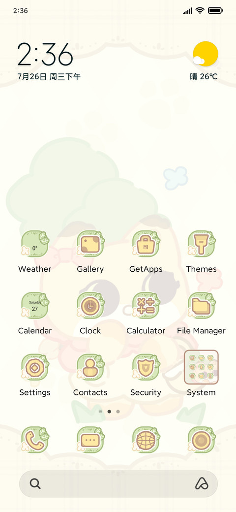Forest screenshot