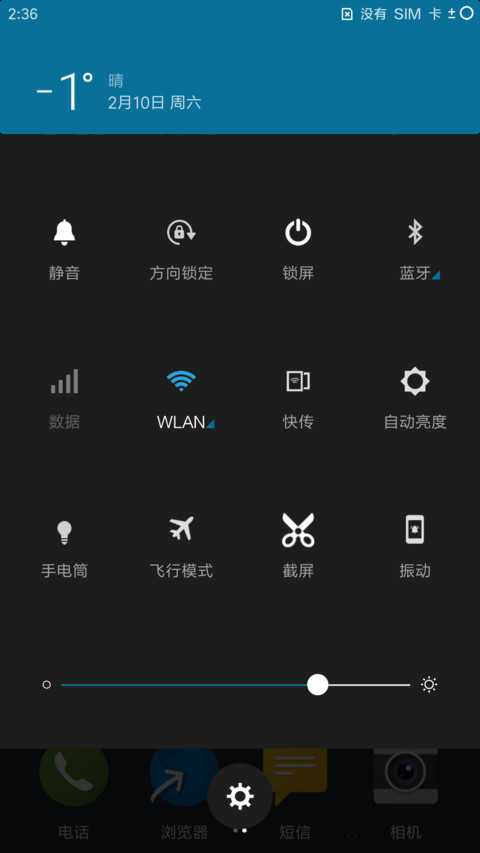 BBUI screenshot
