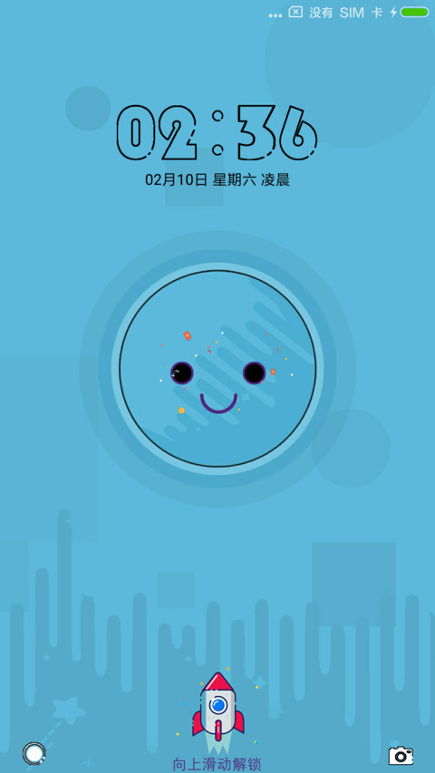 MBE Style screenshot