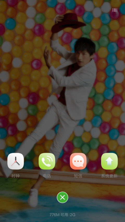 七彩世界“后弦” screenshot