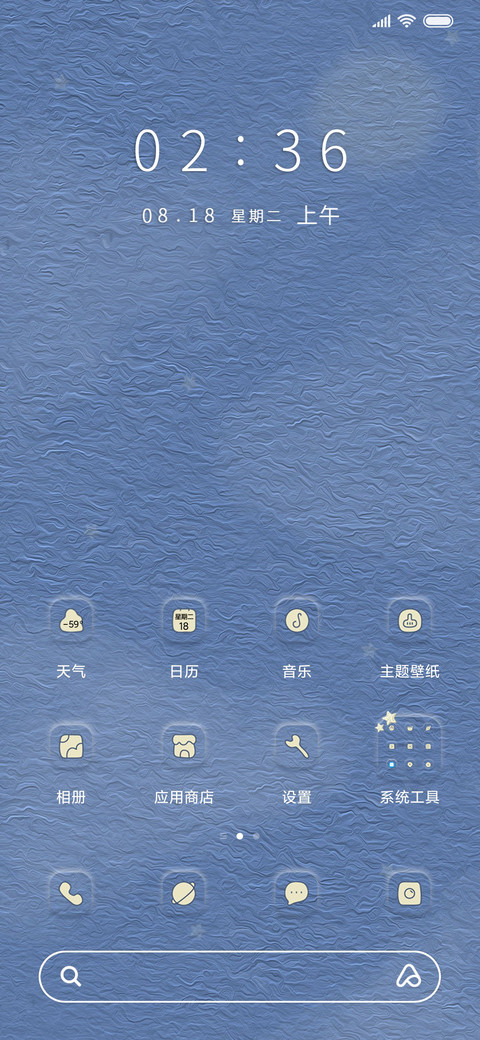 新拟态 油画月光 screenshot