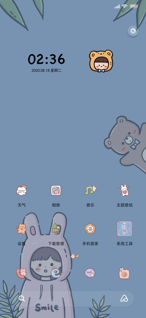 萌熊萌兔小可爱 screenshot