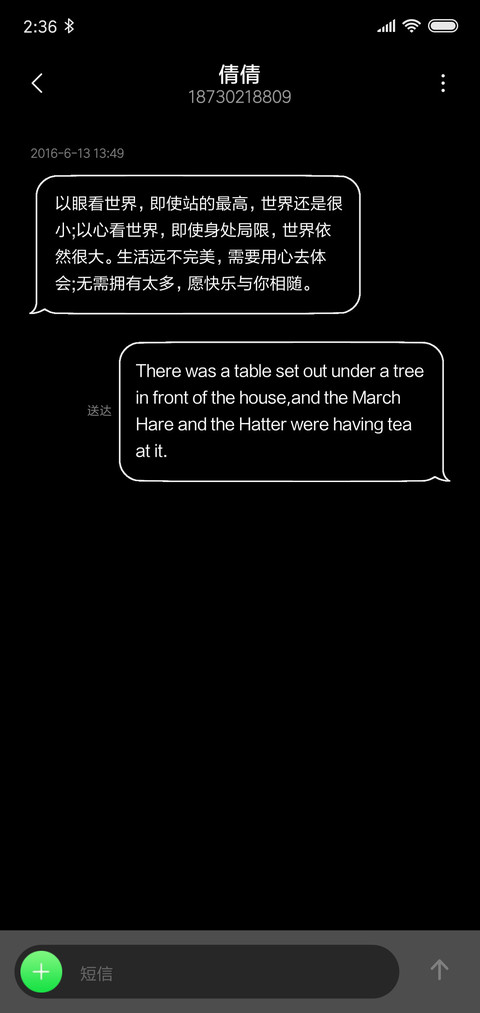 网红时钟 签名定制 screenshot