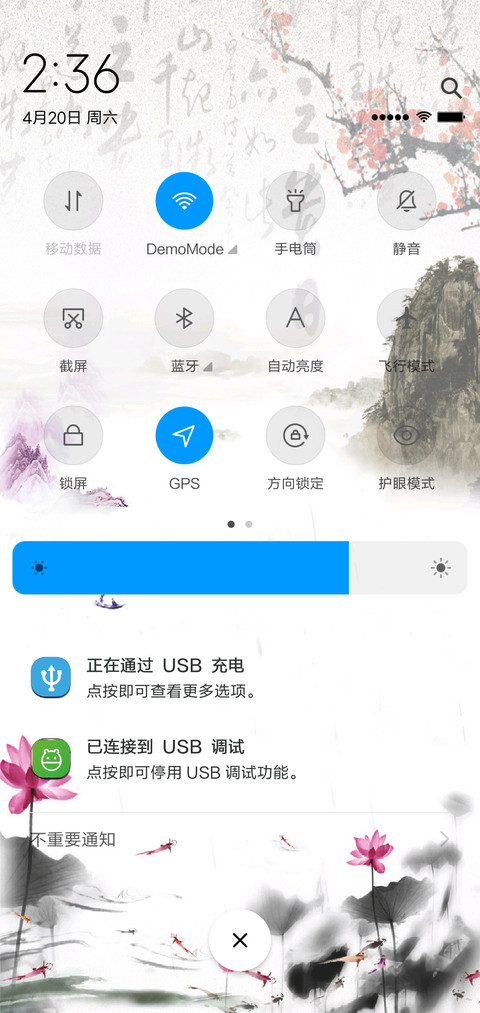 古往今来 screenshot