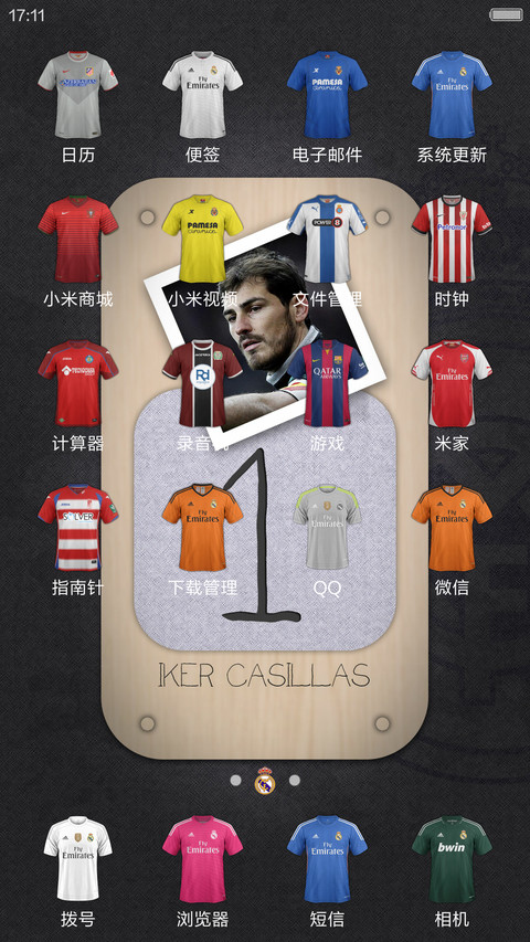 皇马 HALA MADRID screenshot
