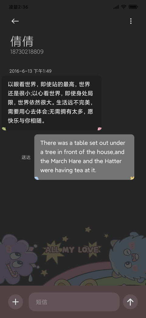 小怪兽 狂欢派对 screenshot