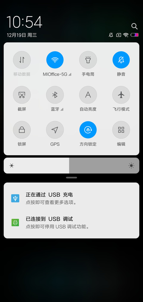 简黑pro screenshot