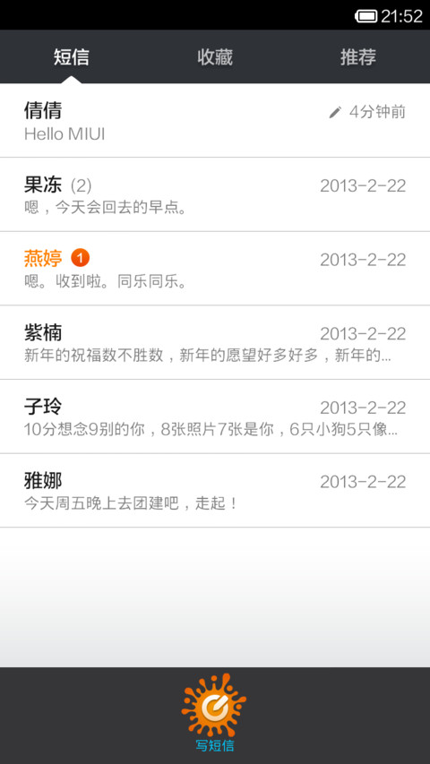 滴翠 screenshot