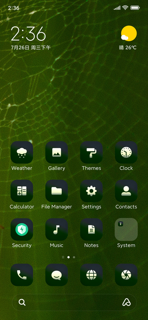 Classic_alone screenshot