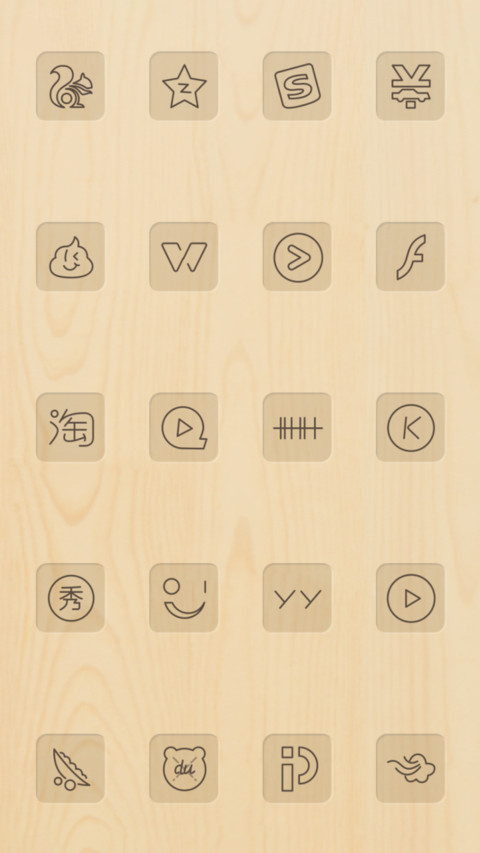 木木 screenshot