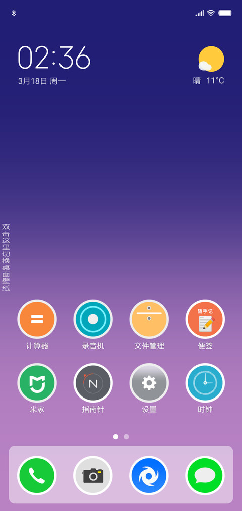 laptop pro screenshot