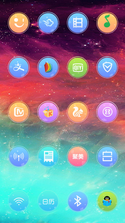 上帝之眼 screenshot