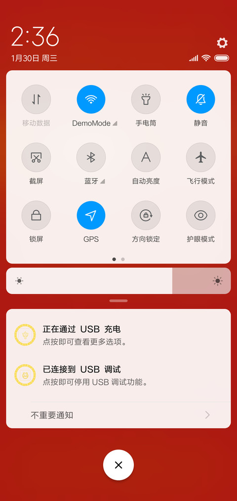 2019猪年大吉 screenshot