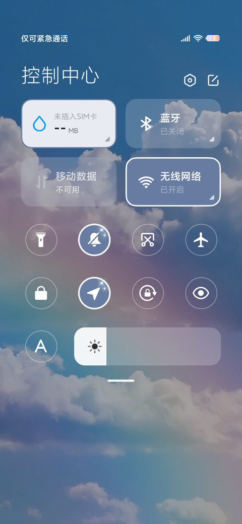 等你很久了 screenshot