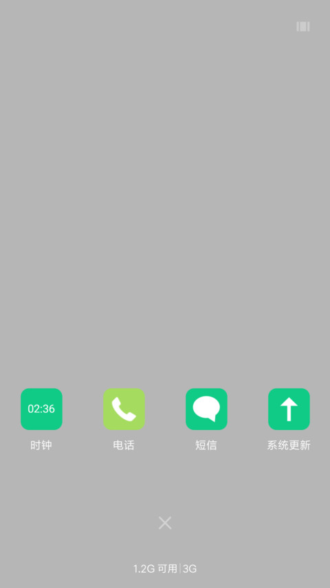 唯美红花 screenshot