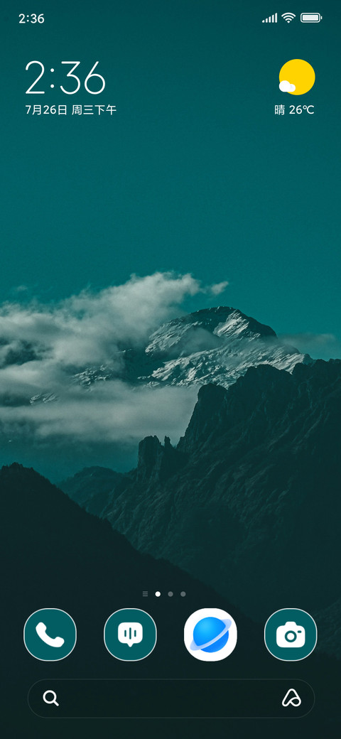Mist Horizon screenshot