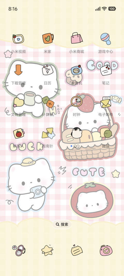 水果幸运小猫 screenshot