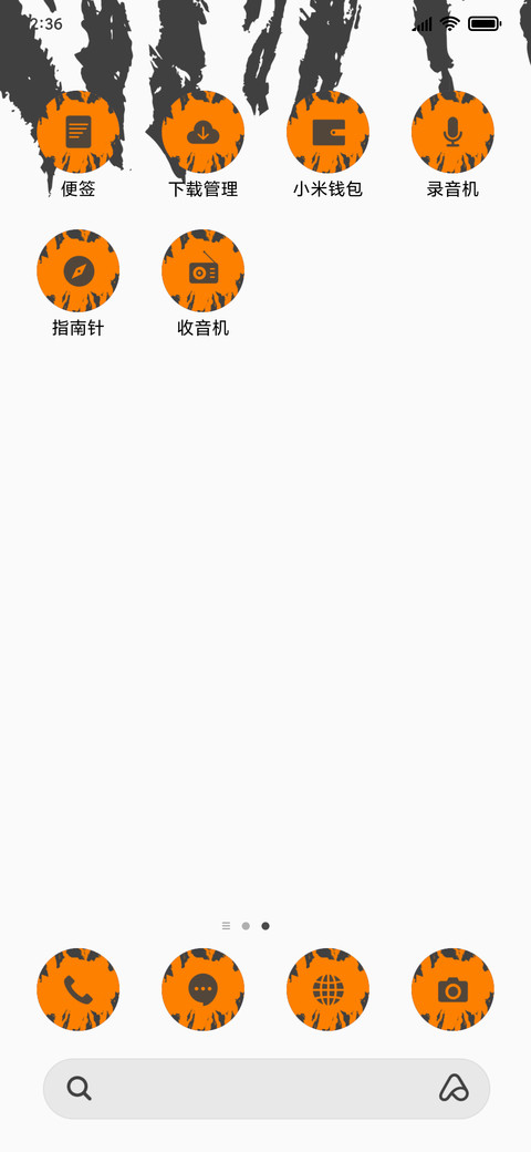 Tiger - Orange_3MDS screenshot