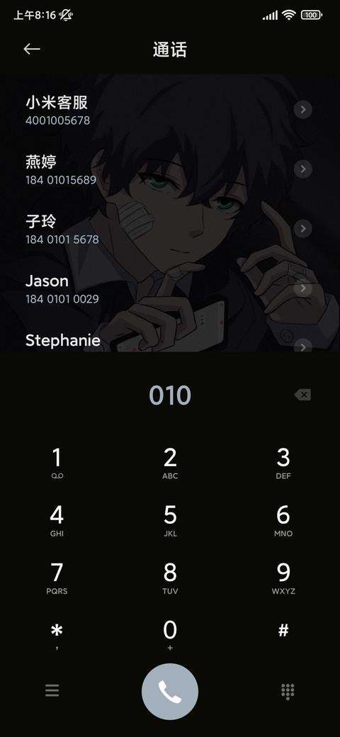 多特效没结果的人 screenshot