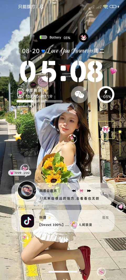 ins像风一样自由 screenshot