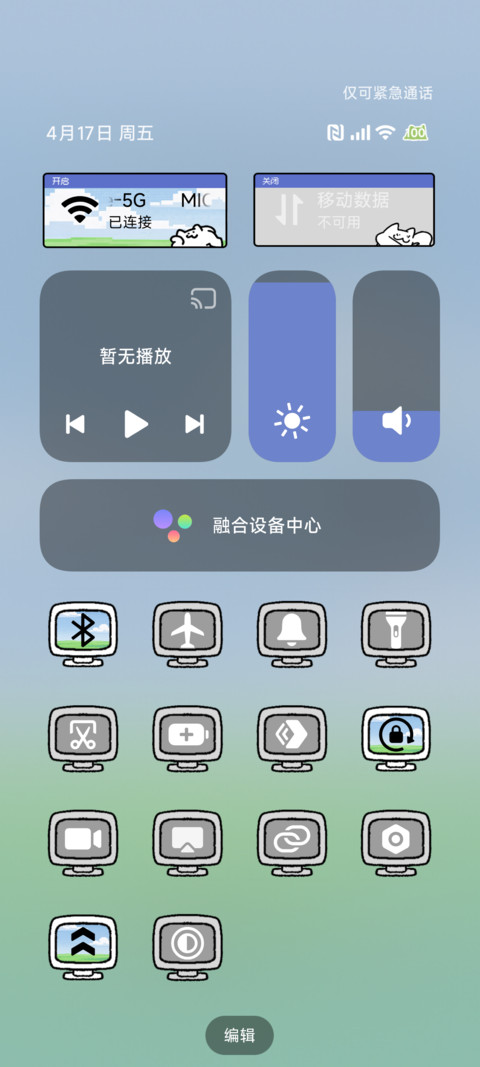 憨猫 复古桌面 screenshot