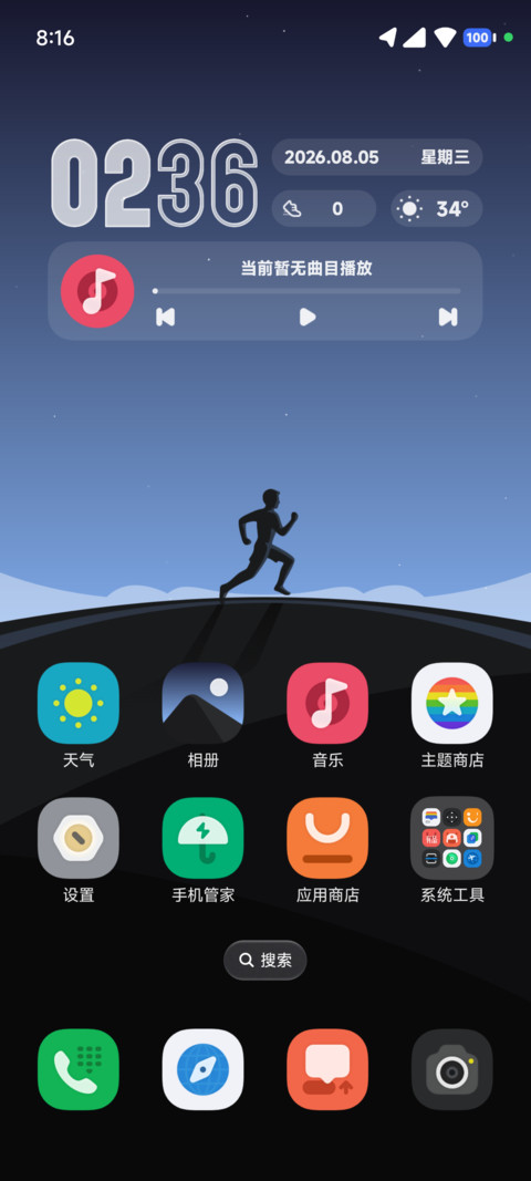 RUN screenshot