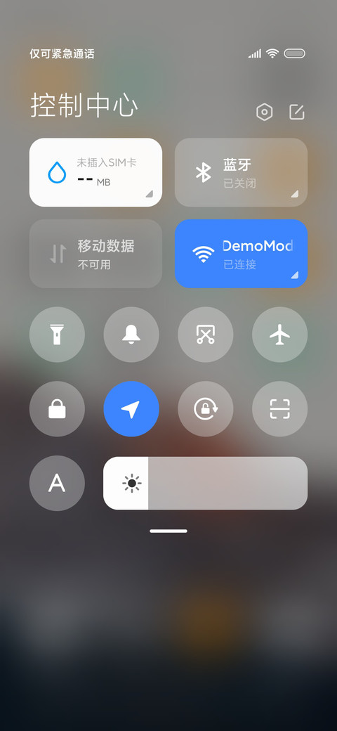 多模式 山河远阔 screenshot