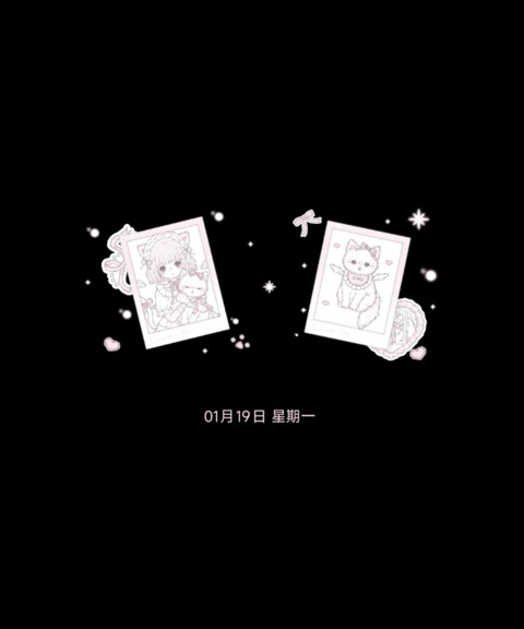 多壁纸甜心天使猫 screenshot