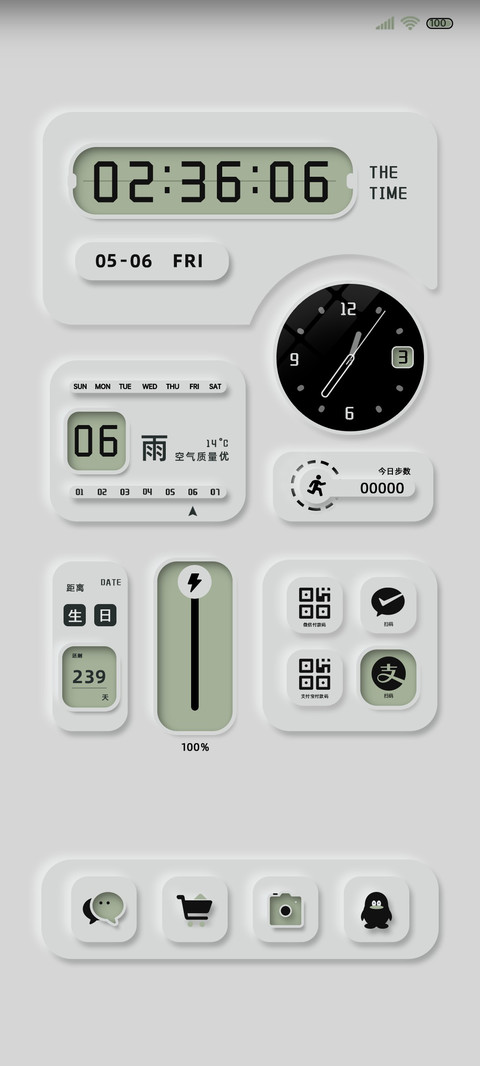复古科技 桌面组件 screenshot