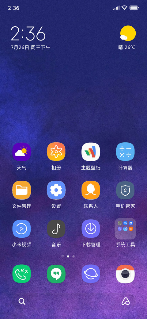 one UI screenshot