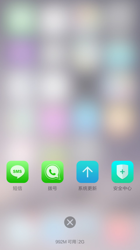 【标准版】OX 动态锁屏 screenshot