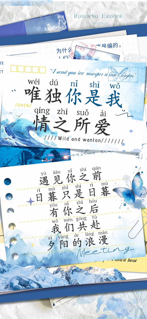 唯独你是我情之所爱 screenshot