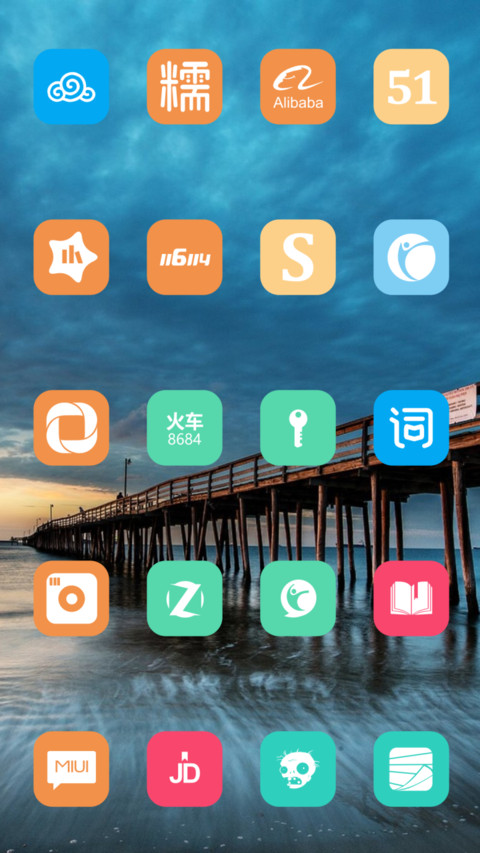 孤桥 screenshot