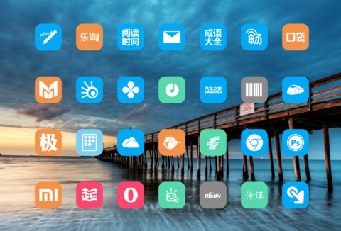 孤桥 screenshot