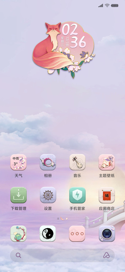 电视剧枕上书落花尽 screenshot
