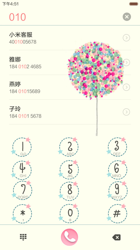 我的世界只有你懂【自由桌面+全图标+自定义密码】 screenshot