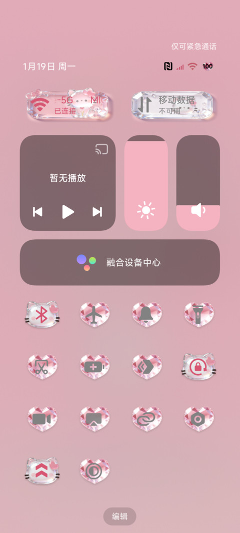 水晶透明猫猫组件 screenshot