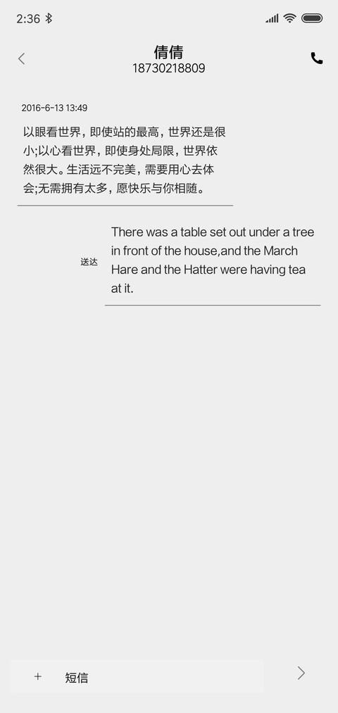 白色文字 screenshot
