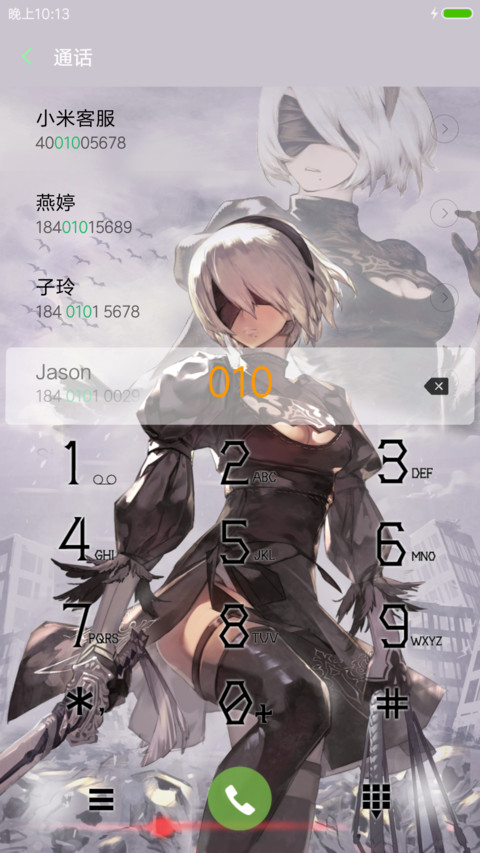 【kp】尼尔机械纪元 screenshot